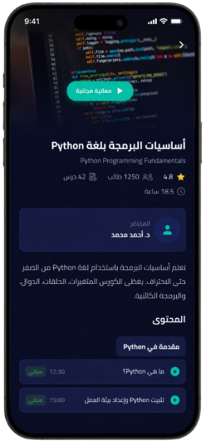 مشغل الفيديو